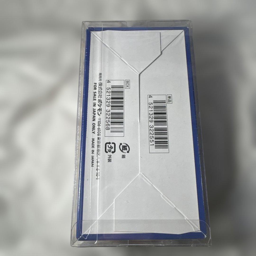 25th Anniversary Collection BOX シュリンク付