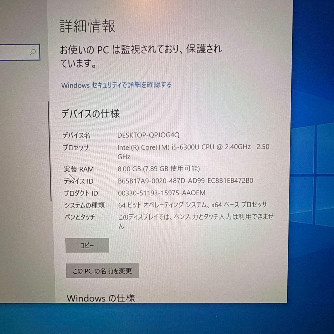 Panasonic ノートPC シルバー