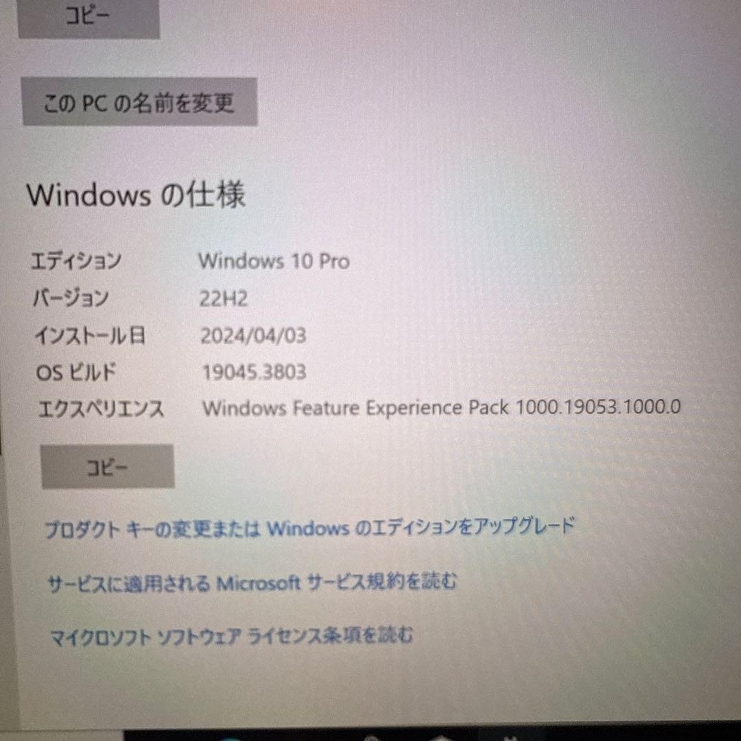 Panasonic ノートPC シルバー