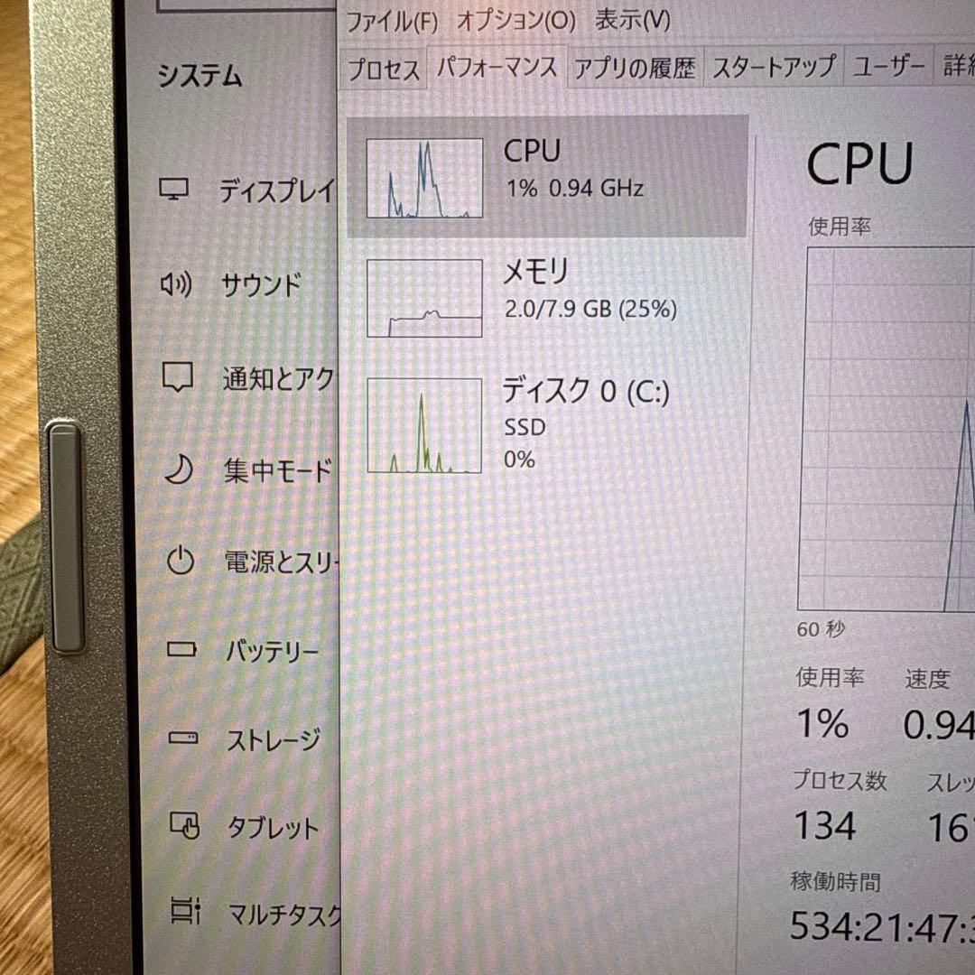 Panasonic ノートPC シルバー