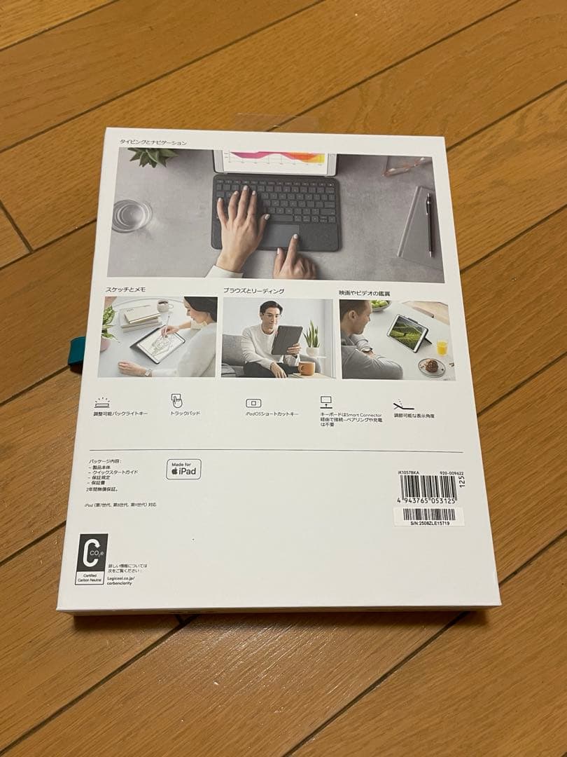 ロジクール　COMBO TOUCH iPad キーボード　ik1057bk