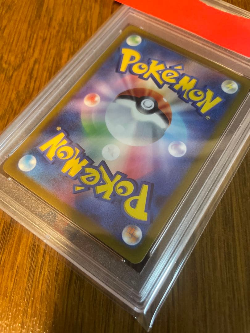 ポケモンカード　ふりそでPSA10