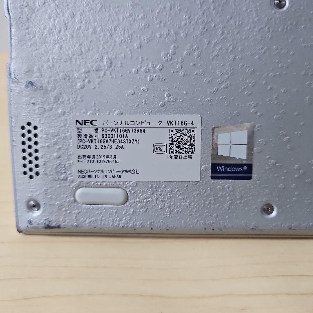 NEC VG4／ 800グラム台／ジャンク