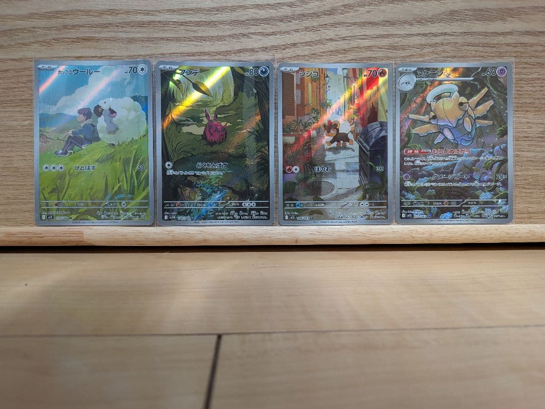 ポケモンカード　rr ar sr sar プロモカード　まとめ売り　引退品