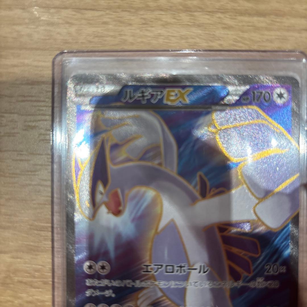ポケモンカード ルギアEX sr