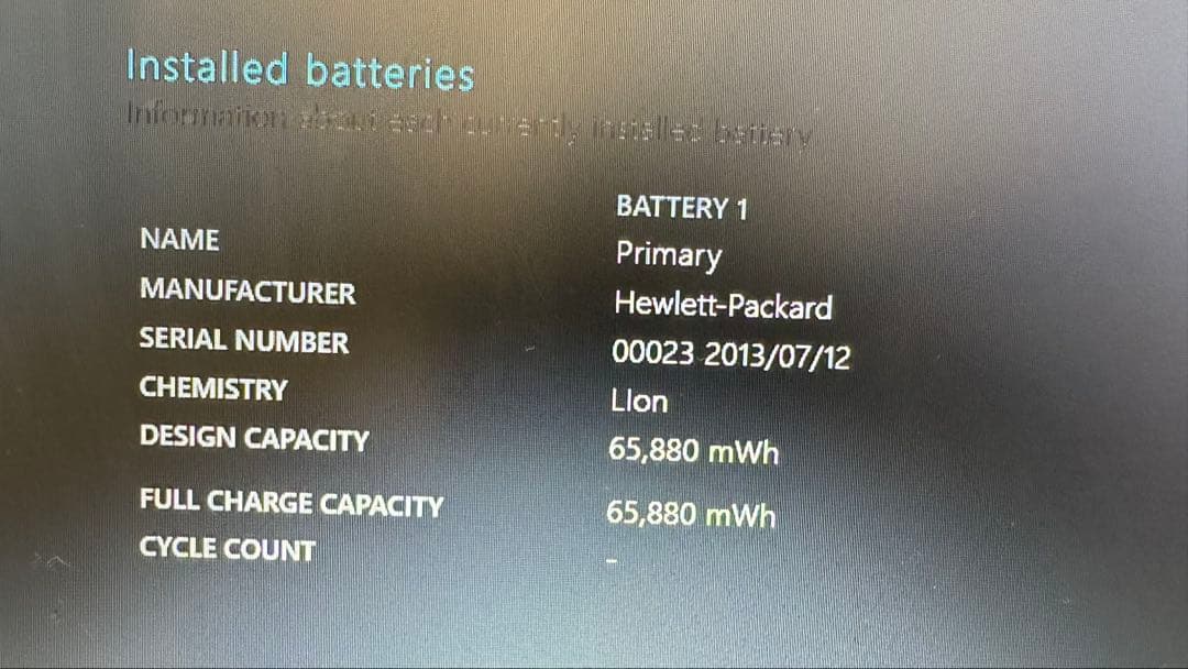 大画面17インチ　ノートパソコン　メモリ16GB SSD換装　バッテリー劣化無