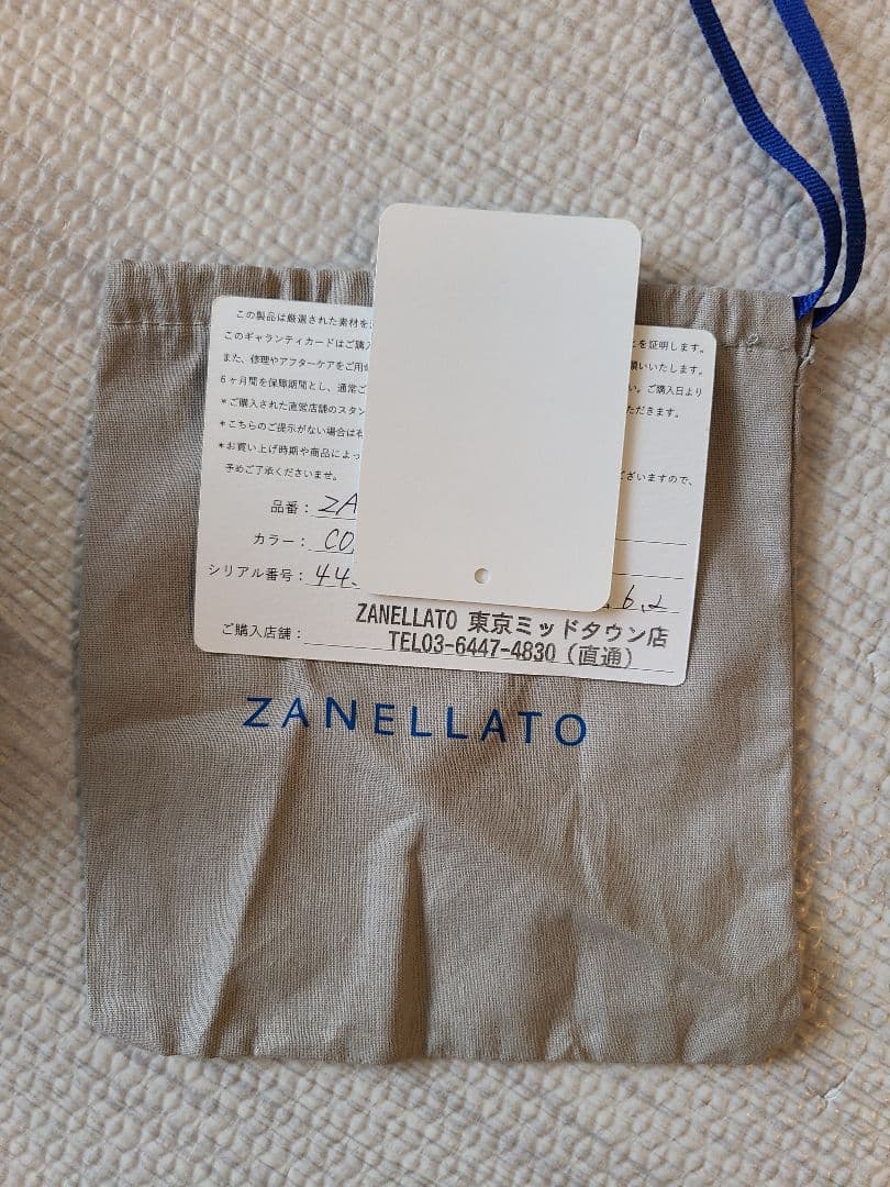 【美品】ザネラート ZANELLATO ゾエ ZOE トートナイロン 黒