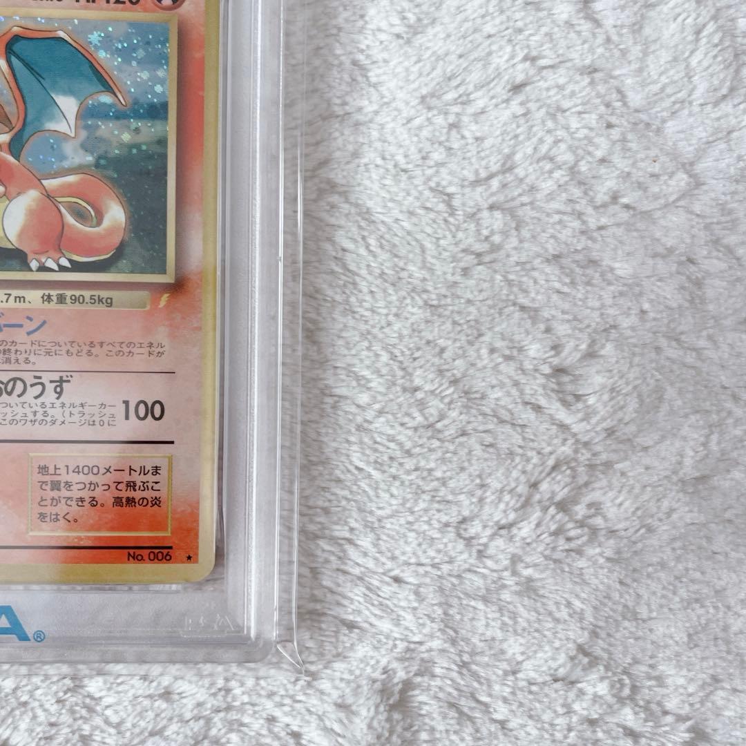 【PSA3連番】旧裏フシギバナ　リザードン カメックス　とりかえっこプリーズCP