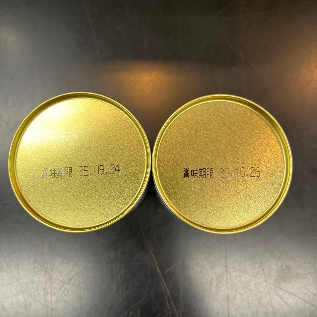 抹茶 又玄・五十鈴　2缶セット 40g