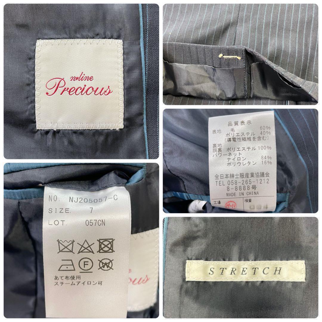美品✨ エヌラインプレシャス パンツ スーツ セットアップ 近年モデル