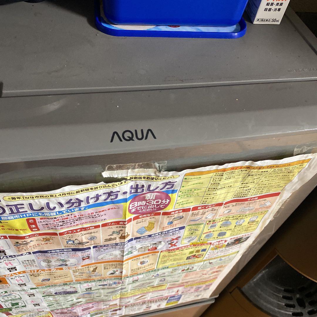冷蔵庫・冷凍庫 AQUA AQR-13H(S)