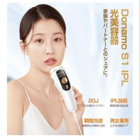 84*脱毛器 IPL 光美容器 VIO ヒゲ 冷却 5段階 全身 男女兼用 白