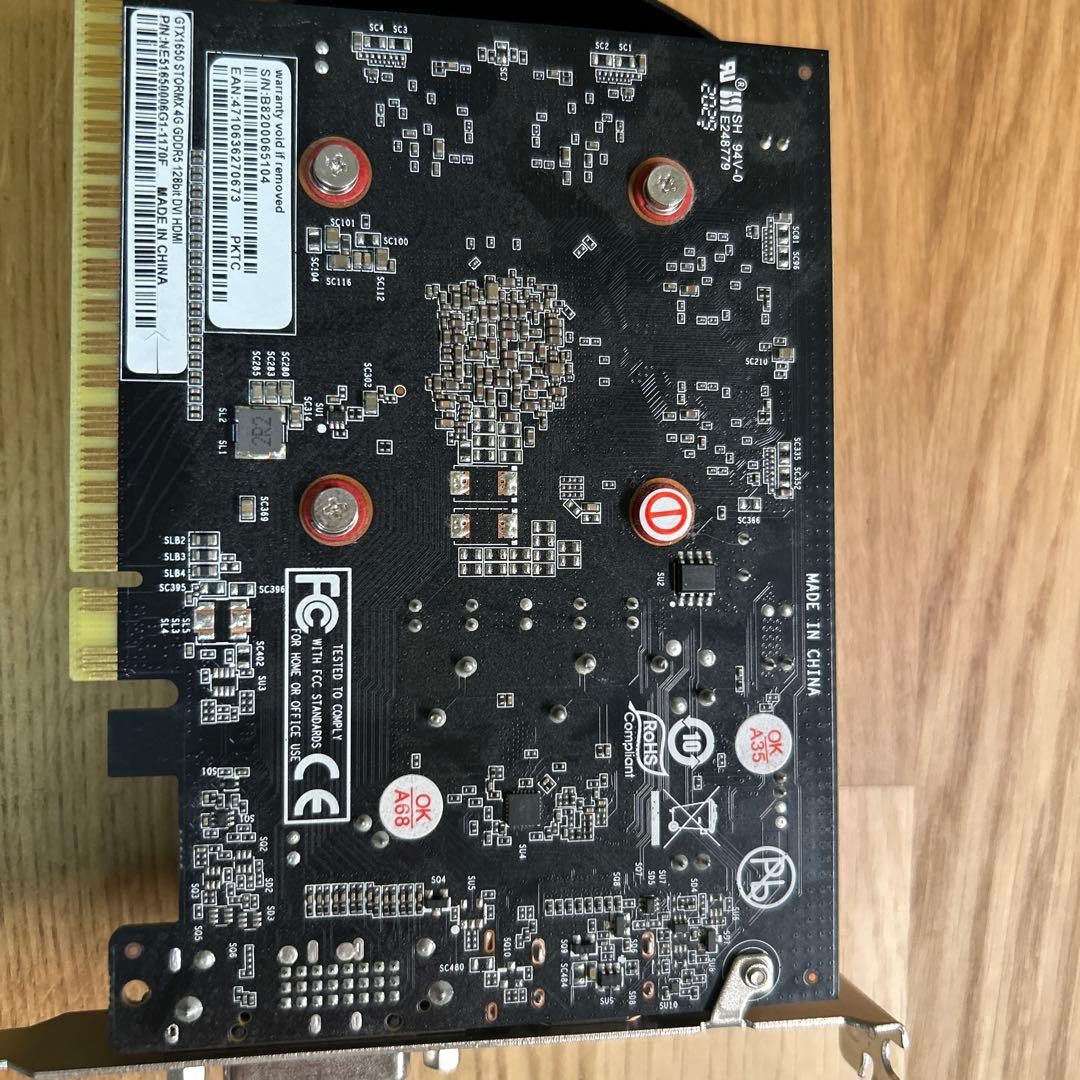 PALIT GeForce GT 1650 4G GDDR5 グラフィックボード