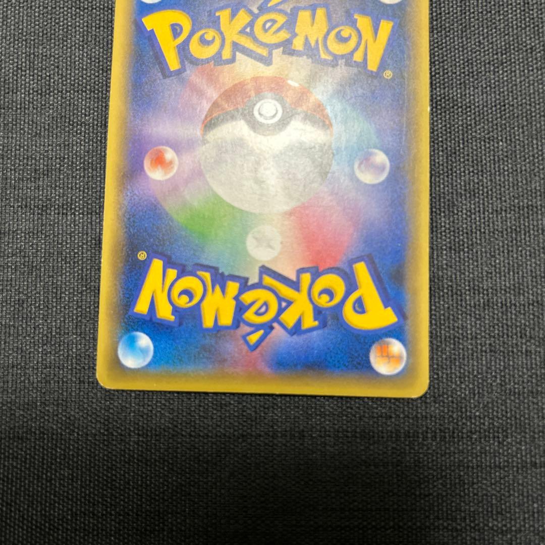 ビクティニ CP5 幻·伝説ドリームキラコレクション 007/036