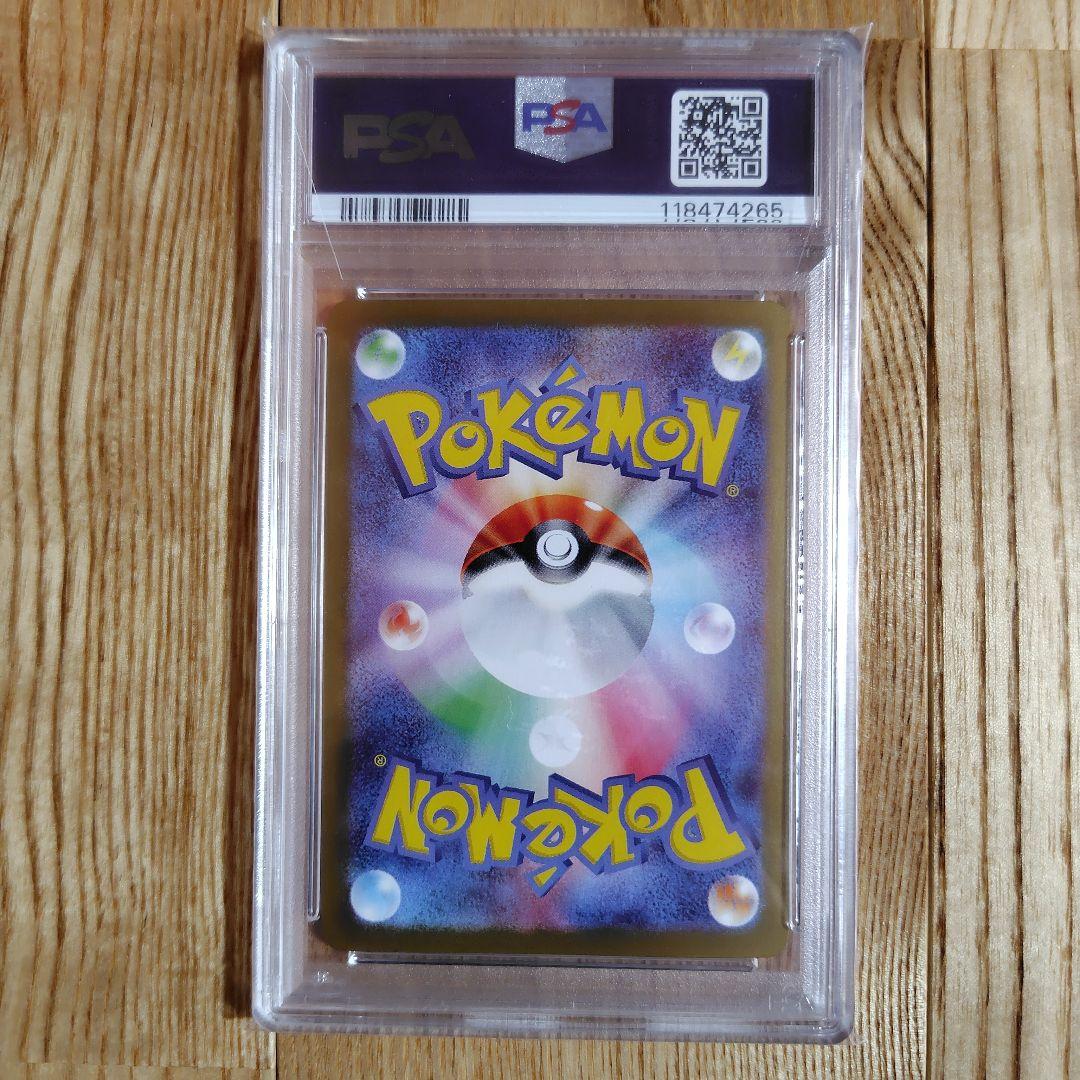 Nのゾロアークex UR SV9 バトルパートナーズ psa10