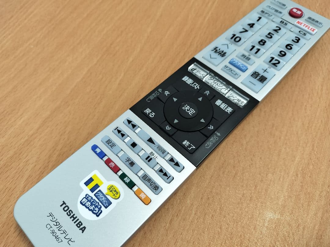 送料込♪TOSHIBA REGZA 32V31液晶テレビ東芝レグザ2019年製