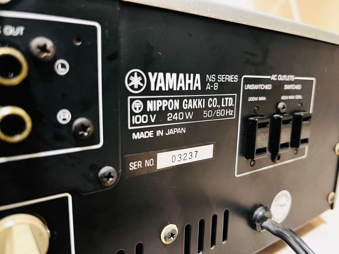 YAMAHA A-8 プリメインアンプ　￥169,000(1981年頃)
