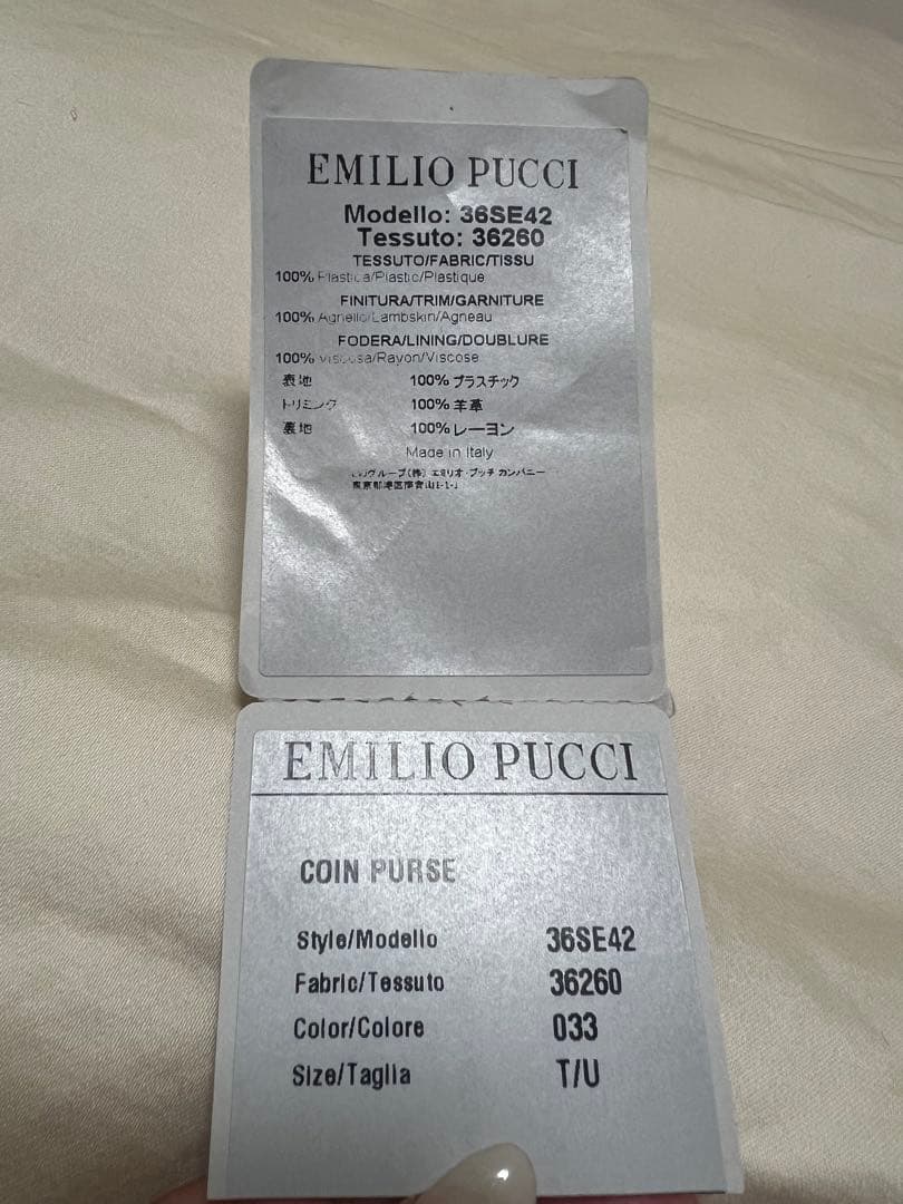 EMILIO PUCCI 名刺入れ カードケース