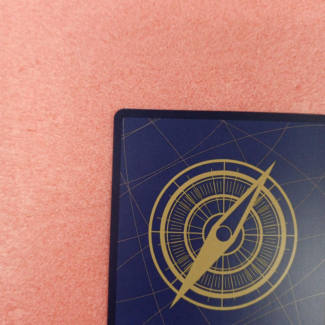 来い　おれ達が相手をしてやる　パラレル