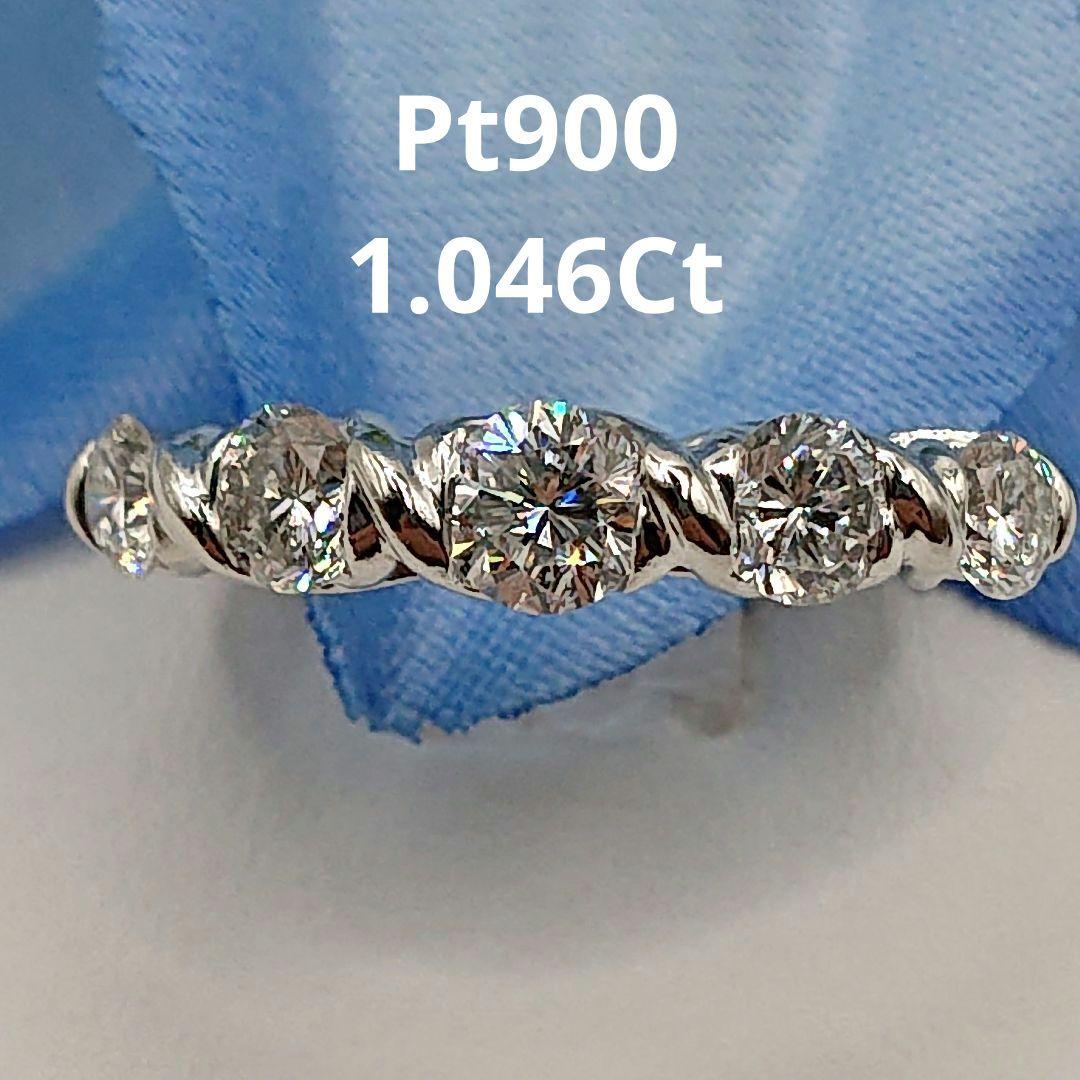 はる様1カラットUP 5粒 ツイスト天然ダイヤモンドリング エタニティPt900