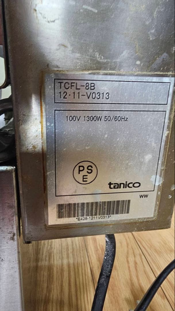 TCFL-8B TANICO プライヤー　業務用フライヤー　ミニ卓上タイプ