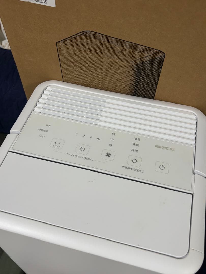 IRIS OHYAMA 冷風機 ICP-0301G ホワイト