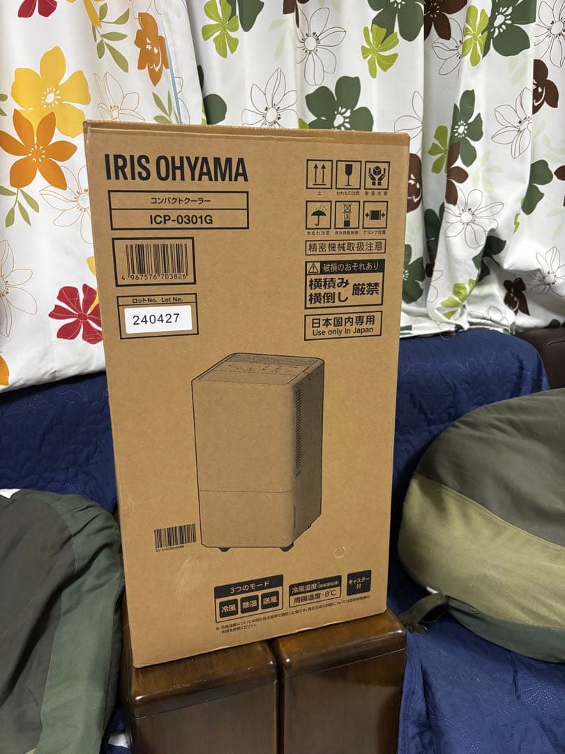 IRIS OHYAMA 冷風機 ICP-0301G ホワイト