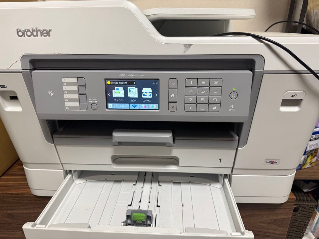 【訳アリ】brother MFC-J6983CDW