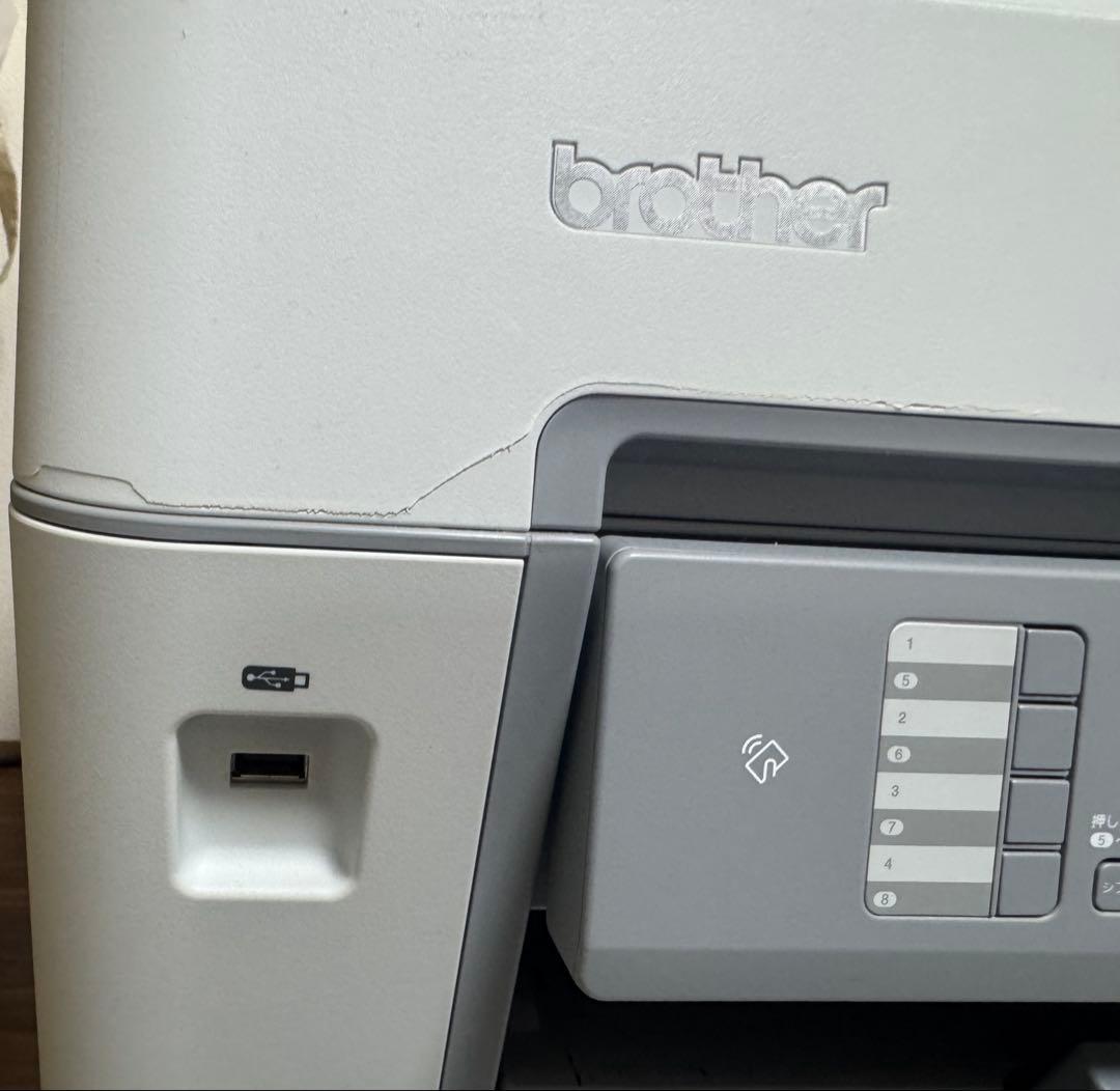 【訳アリ】brother MFC-J6983CDW