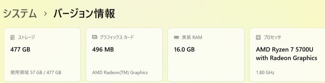 Windowsノート本体 Lenovo IdeaPad Flex 5 14ALC05