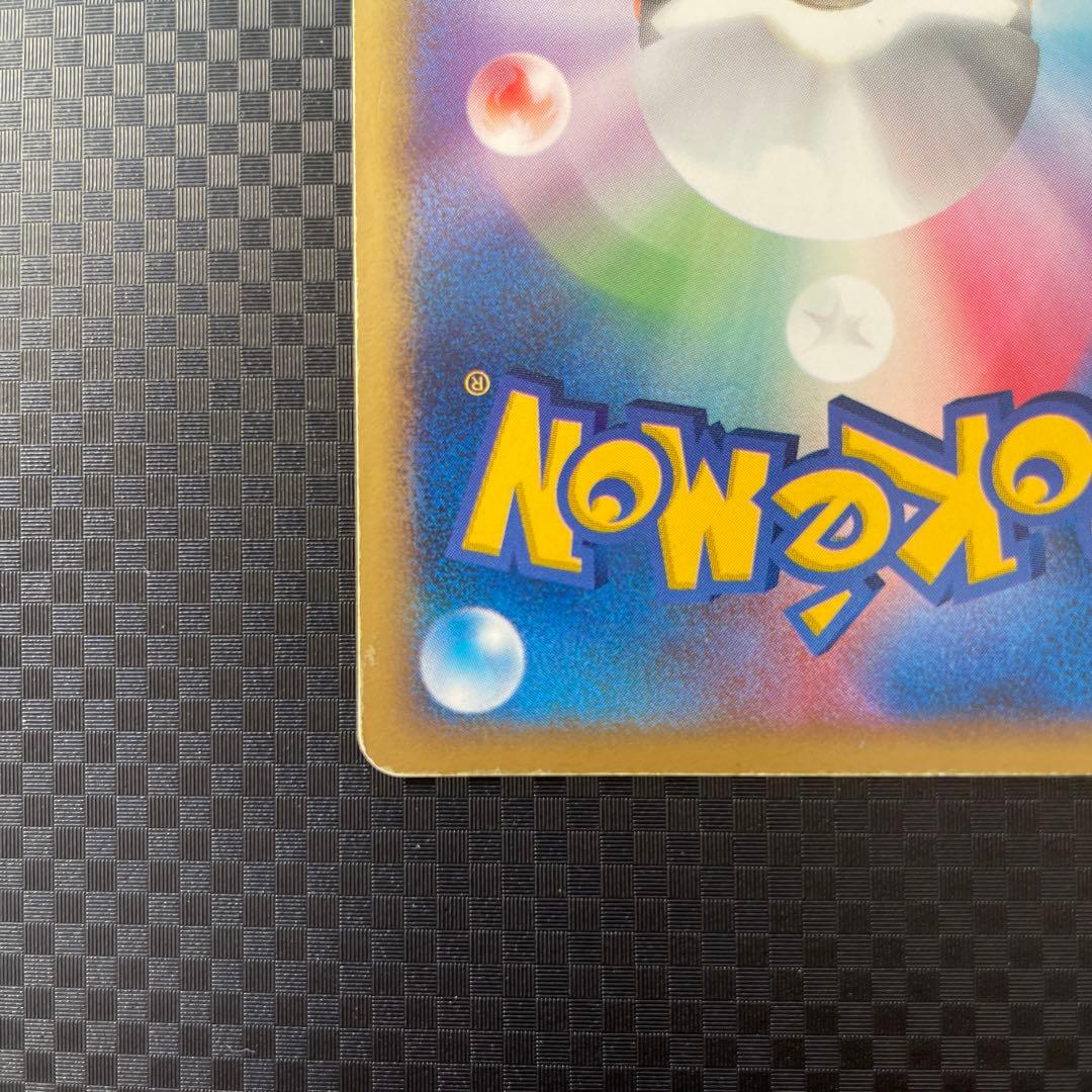 ポケモンカード ラティオス スター ☆ 066/082 1st 1ed 色違い