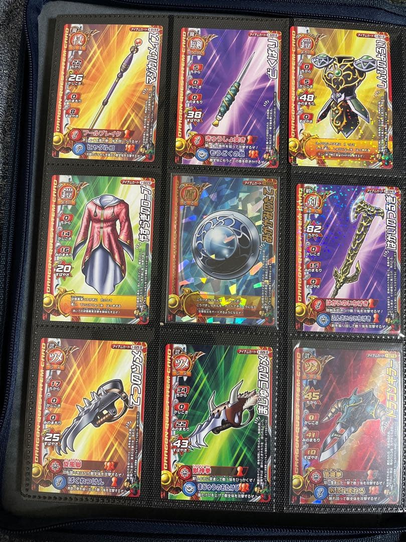 ドラクエバトルロード　アイテムカード82種フルコンプリートセット