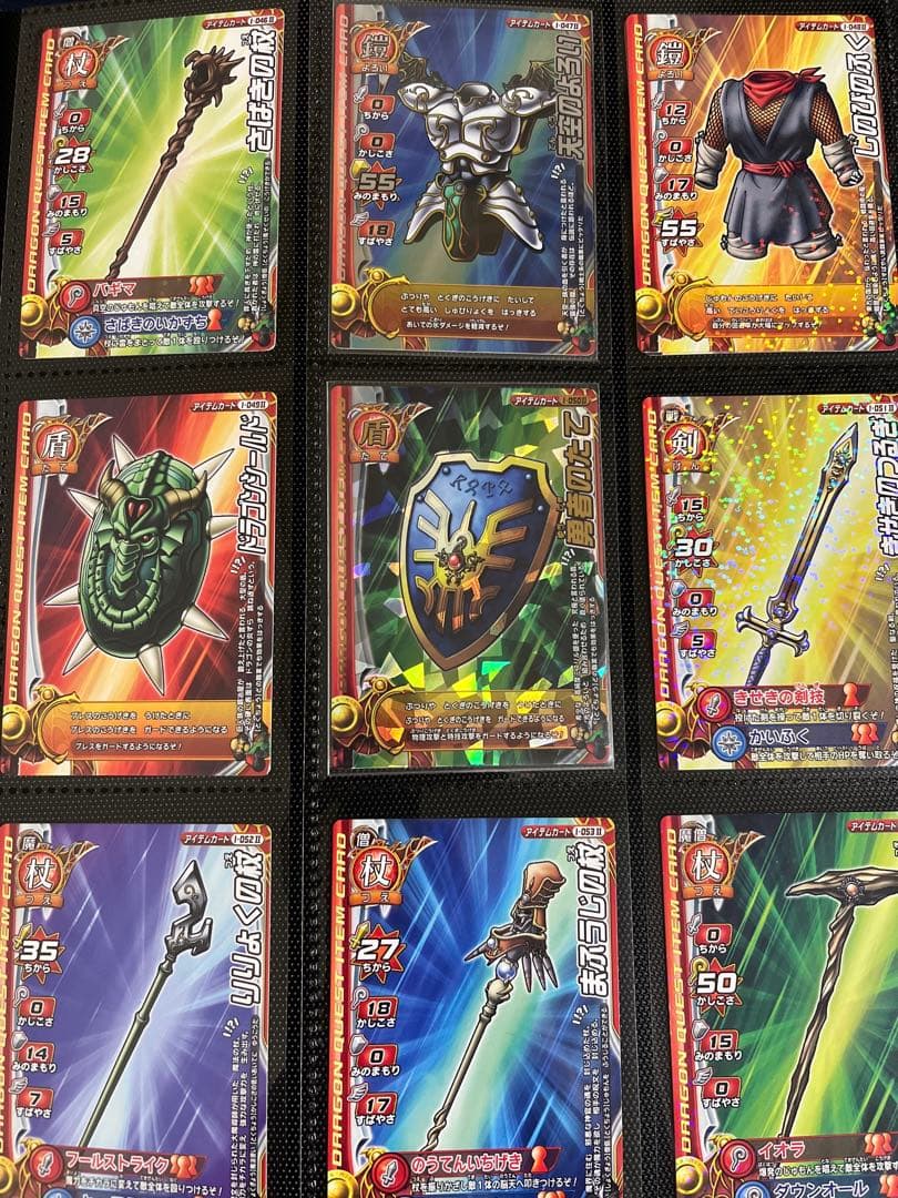 ドラクエバトルロード　アイテムカード82種フルコンプリートセット