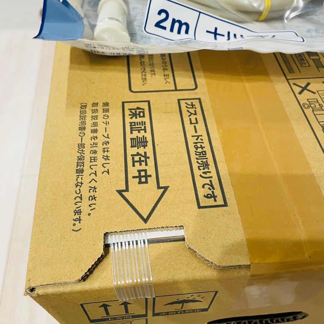 【都市ガス用】新品未使用　Rinnai ガスファンヒーター SRC-365E