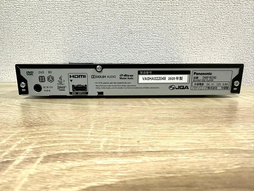 Panasonic ブルーレイディスクプレーヤー DMP-BD90 2020年製
