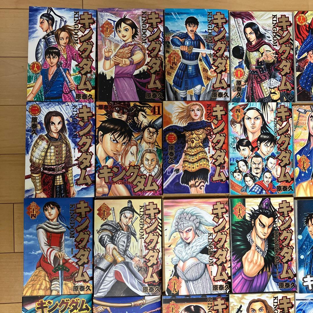 キングダム 1巻〜78巻 全巻セット