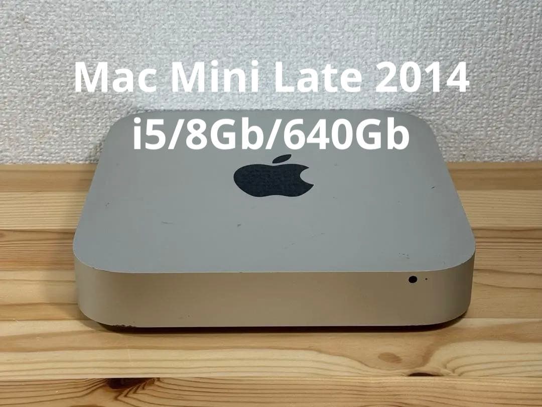 Macデスクトップ Apple Mac Mini Late 2014 i5/8Gb/640Gb