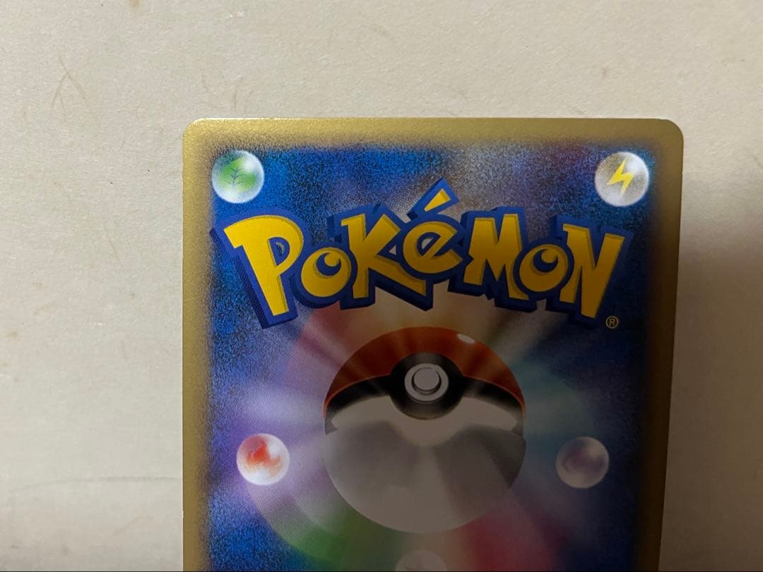 美品☆ ブラッキー ポケモンカード L2 よみがえる伝説 037/080