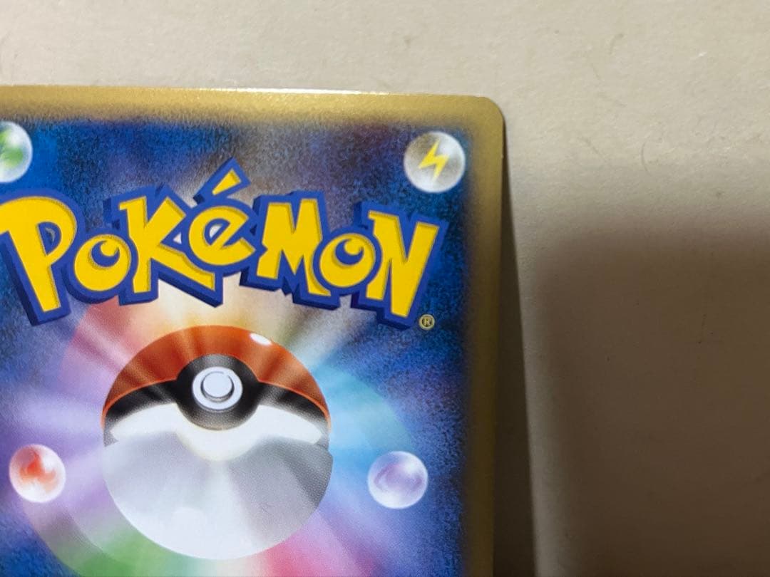 美品☆ ブラッキー ポケモンカード L2 よみがえる伝説 037/080