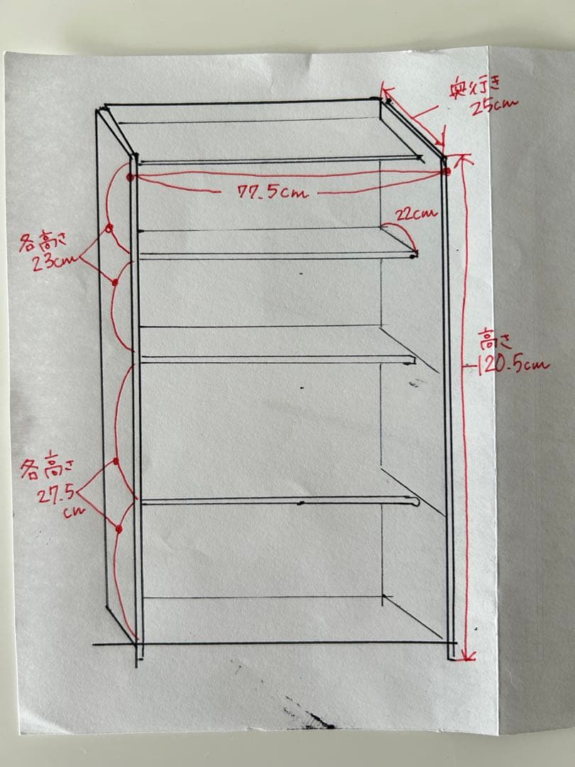 古道具／ビンテージ　木製本棚（4段）