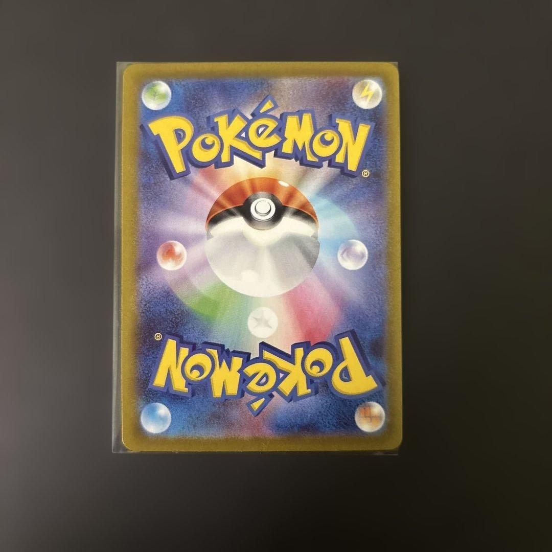 テラスタルフェスex サンダース　リーフィア　sar