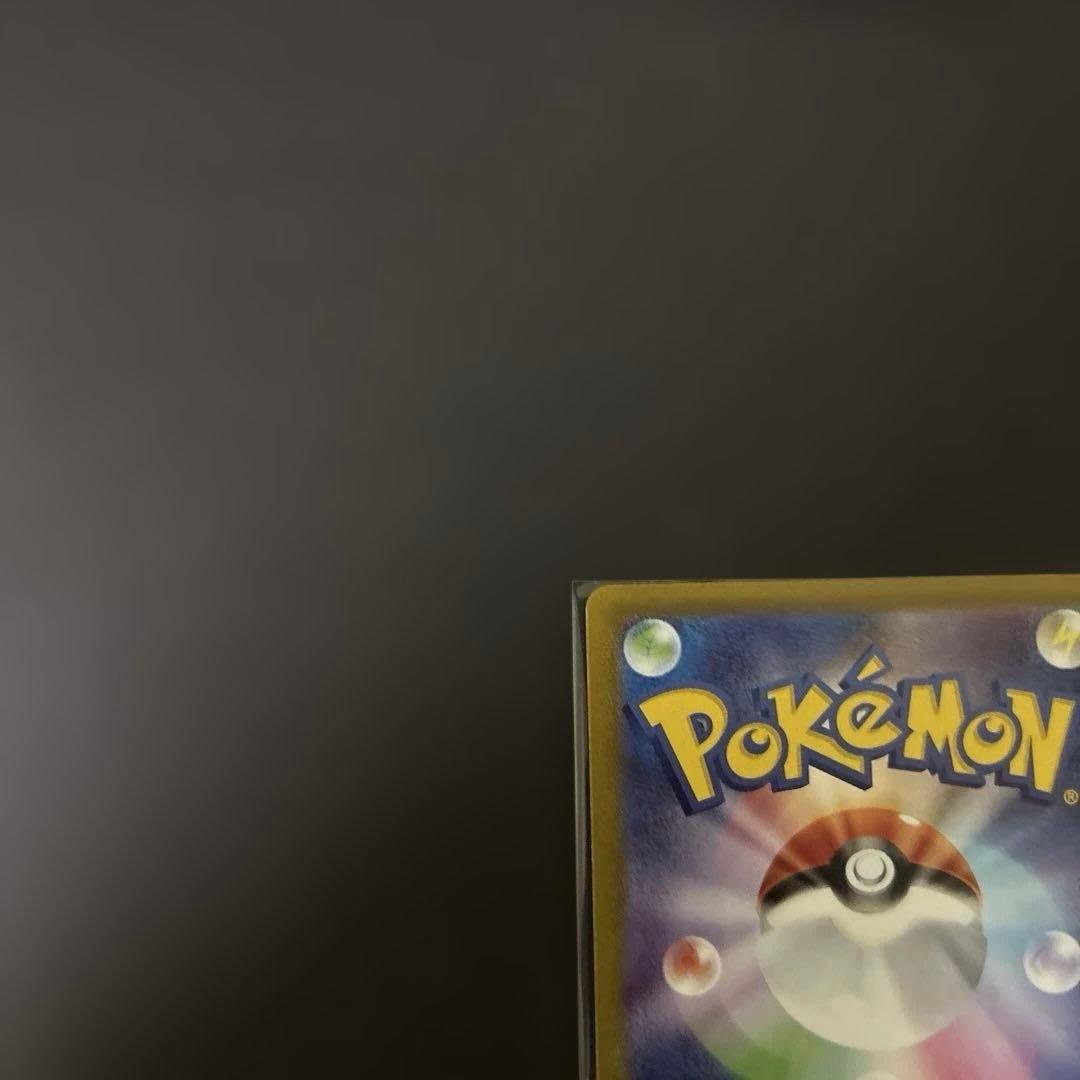 テラスタルフェスex サンダース　リーフィア　sar