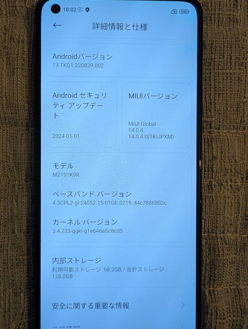 美品 Xiaomi Mi 11 Lite 5G ブラック 本体