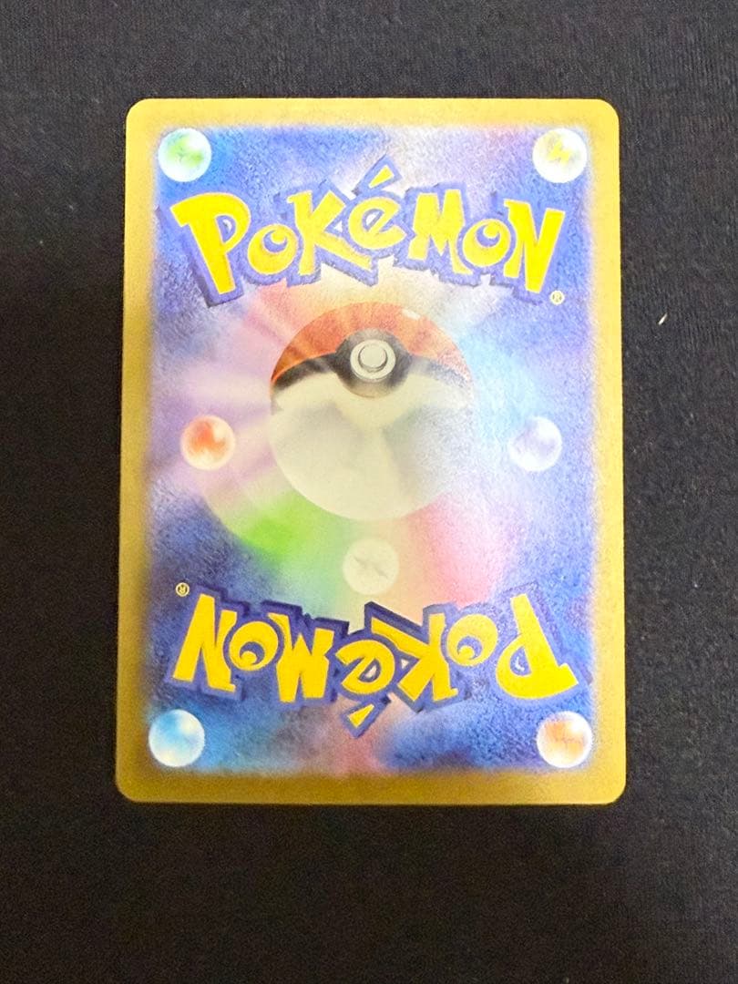 メガアームドEX ダブルレア 054/090 エラーカード