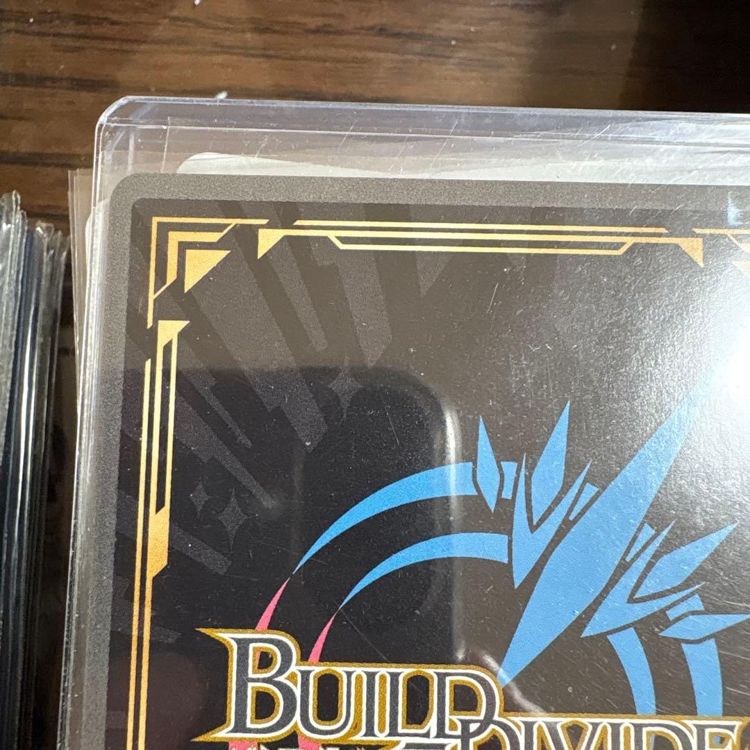 シュレディンガーの兎　桜島麻衣　ビルディバイド