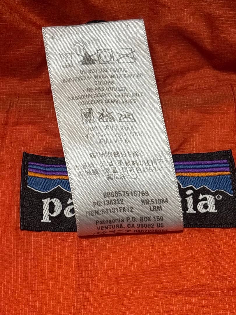 ゆ【訳あり・人気】パタゴニアPatagonia ダスパーカ ラリマーブルー