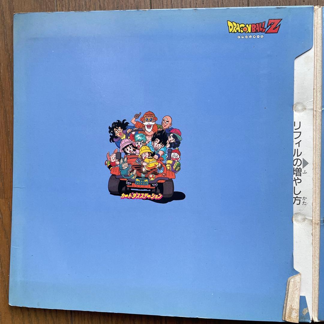 鳥山明めちゃんこプロジェクト オリジナル超限定カード4枚　カードダスセット