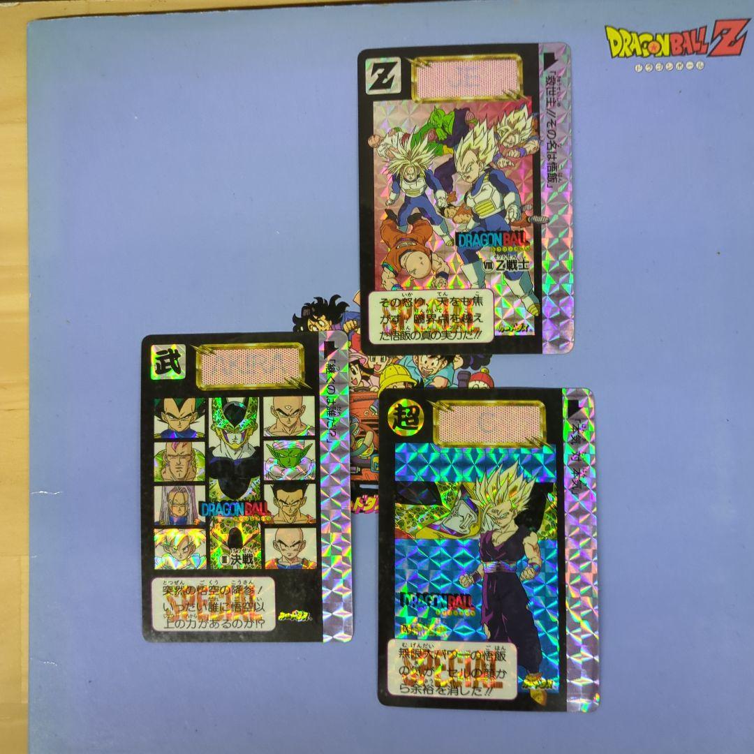 鳥山明めちゃんこプロジェクト オリジナル超限定カード4枚　カードダスセット