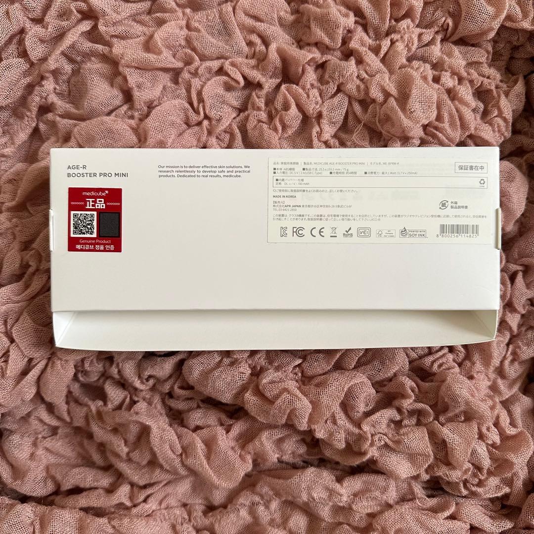 美顔器 BOOSTER PRO MINI セット