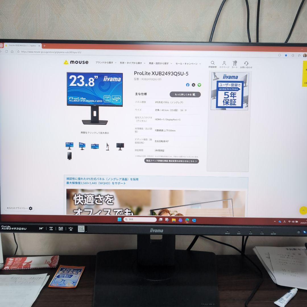 iiyama ディスプレイモニター 解像度2,560×1440(WQHD)